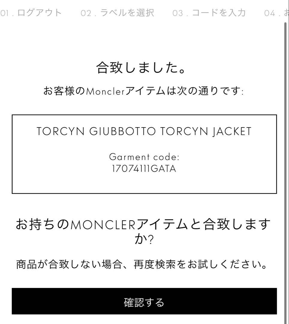 MONCLER レディース　ダウン