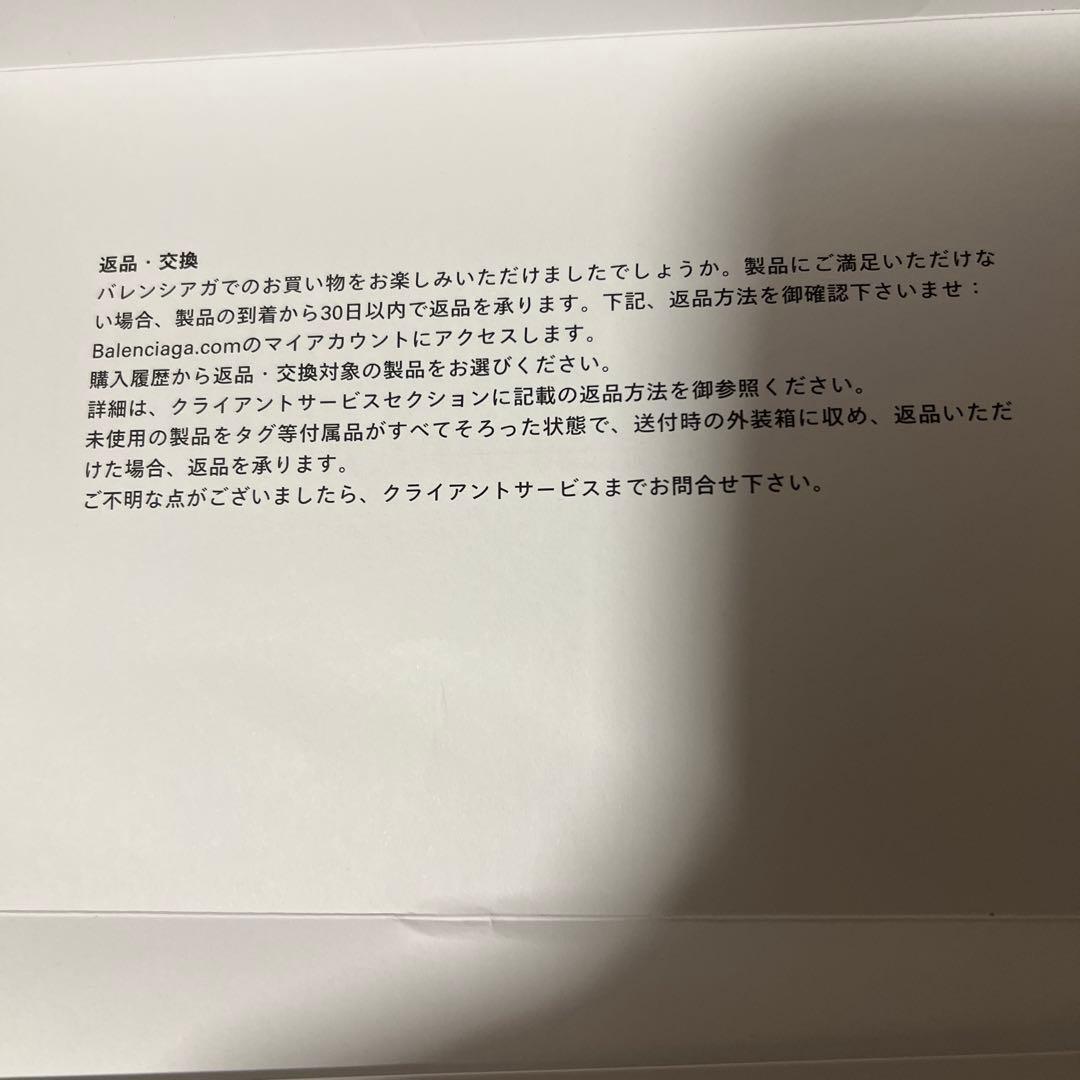 BALENCIAGA 10xlホワイトスニーカー 43