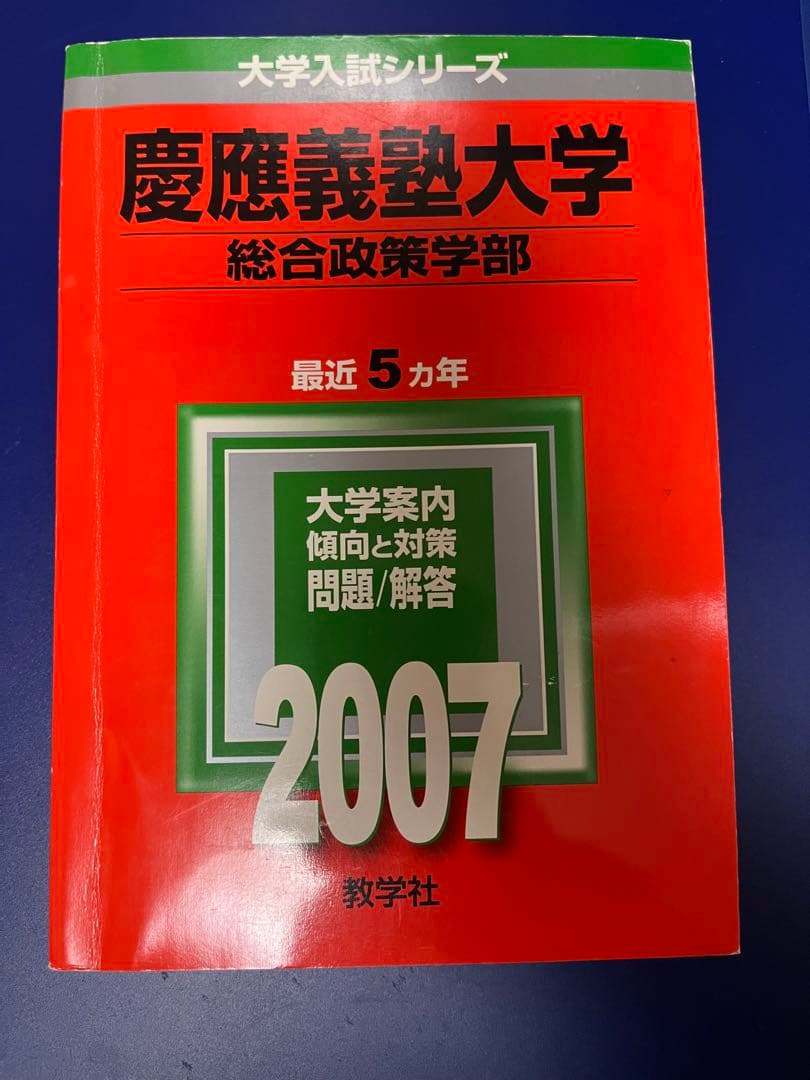 いち様 リクエスト 7点 まとめ商品