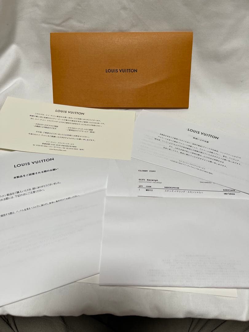 【美品】Louis Vuitton ピアス・エセンシャル V ゴールド