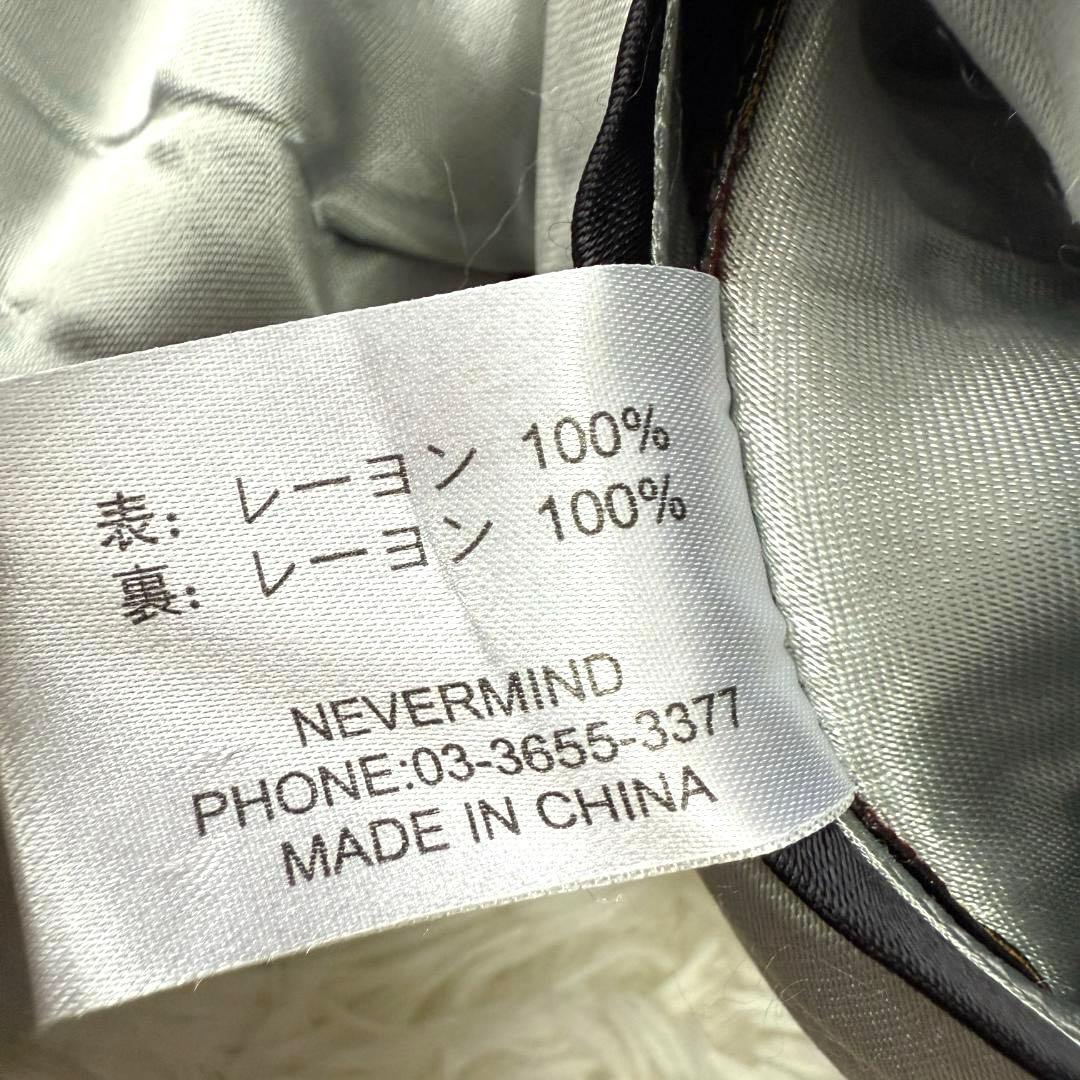 名作✨satori サトリ リバーシブル スカジャン 狼 満月 刺繍 メンズ L