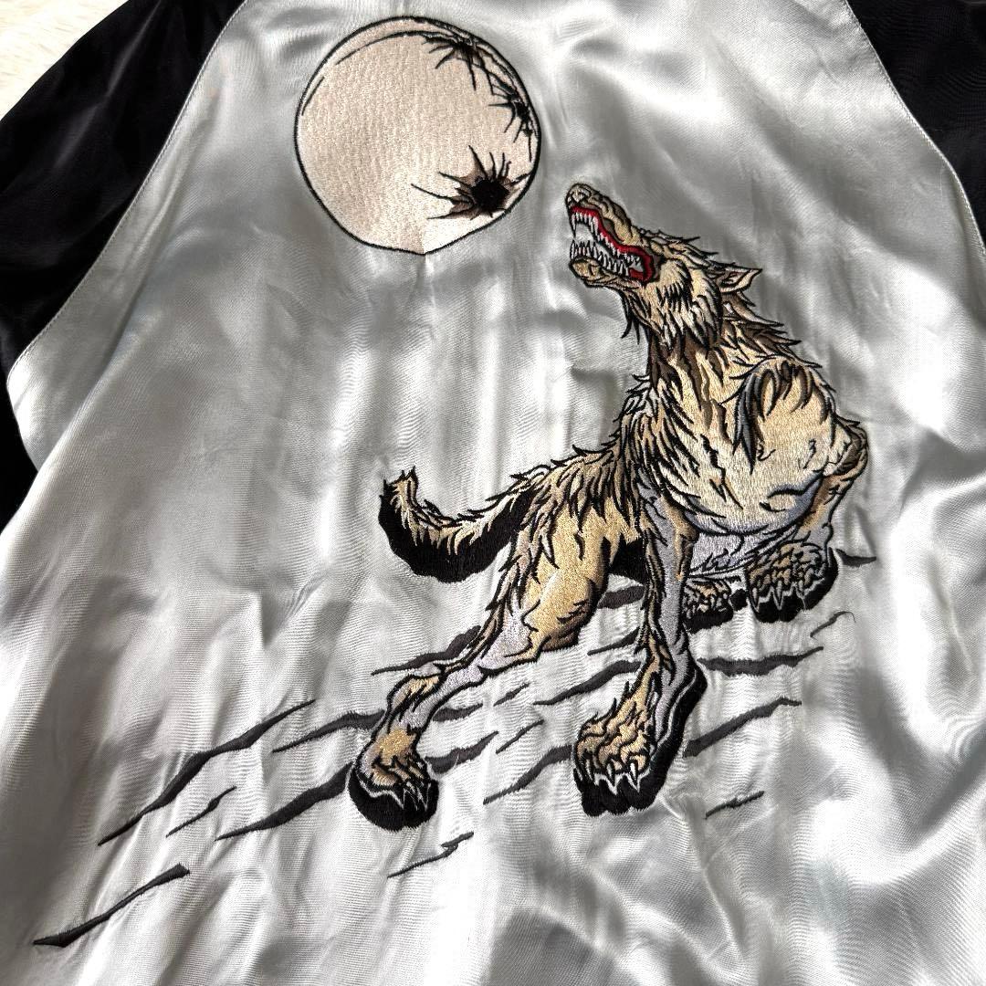 名作✨satori サトリ リバーシブル スカジャン 狼 満月 刺繍 メンズ L