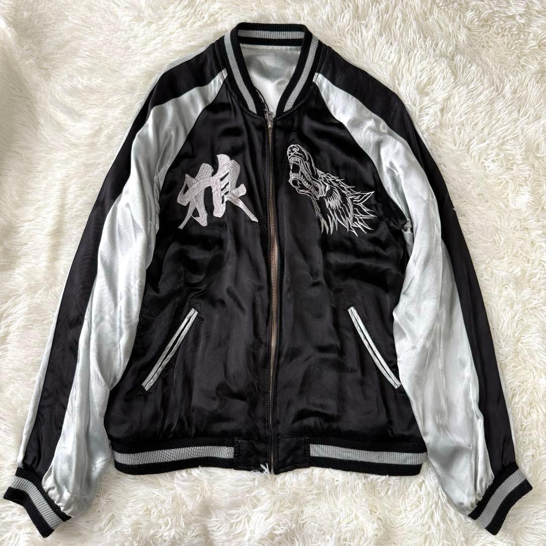 名作✨satori サトリ リバーシブル スカジャン 狼 満月 刺繍 メンズ L