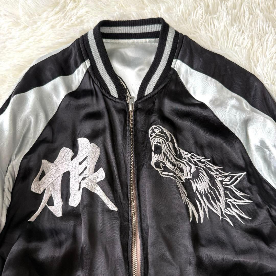 名作✨satori サトリ リバーシブル スカジャン 狼 満月 刺繍 メンズ L
