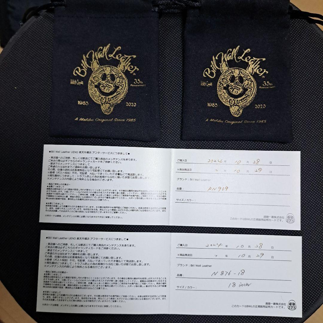 ビルウォールレザー 20th Anniversary シルバーアクセサリー