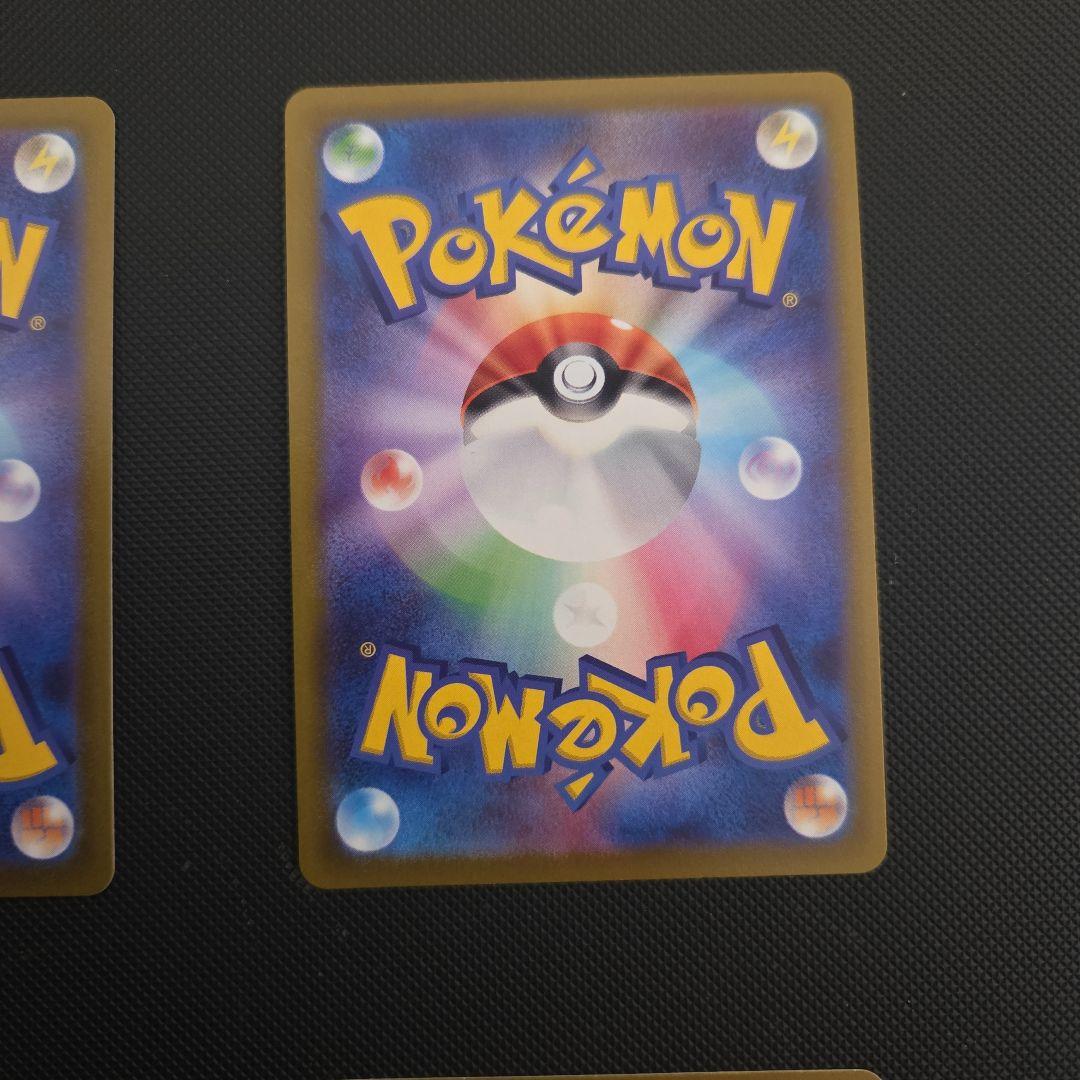 A*1様 ポケモンカード　ゲンガー　CHR　まとめ売り