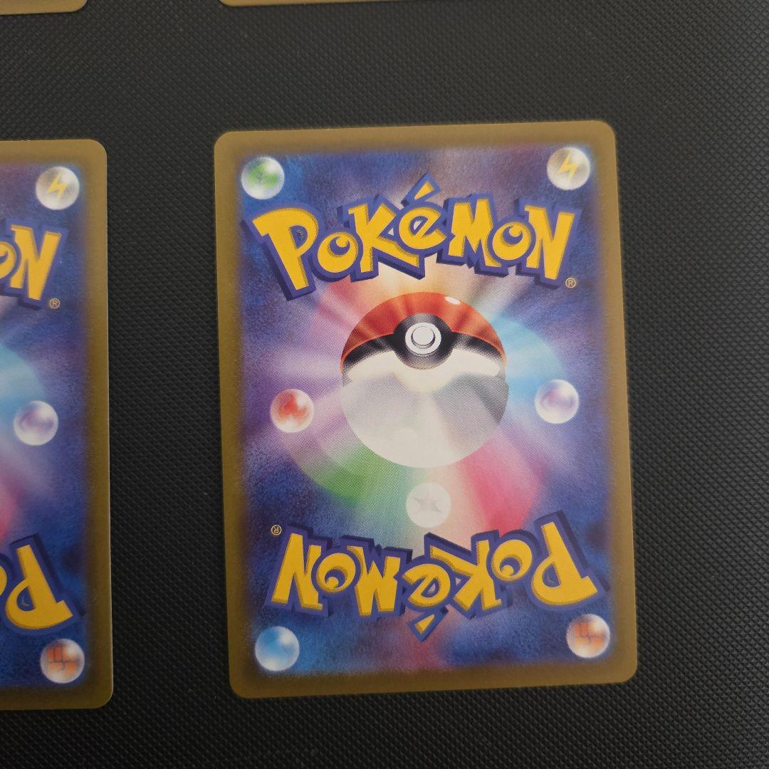 A*1様 ポケモンカード　ゲンガー　CHR　まとめ売り