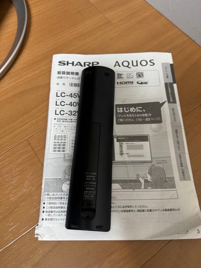 SHARP シャープ　テレビ　32インチ　LC-32W5 2018年製