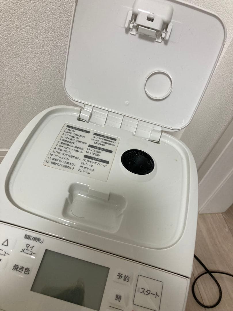 Panasonic パナソニック ホームベーカリー SD-SB1 パン焼き機