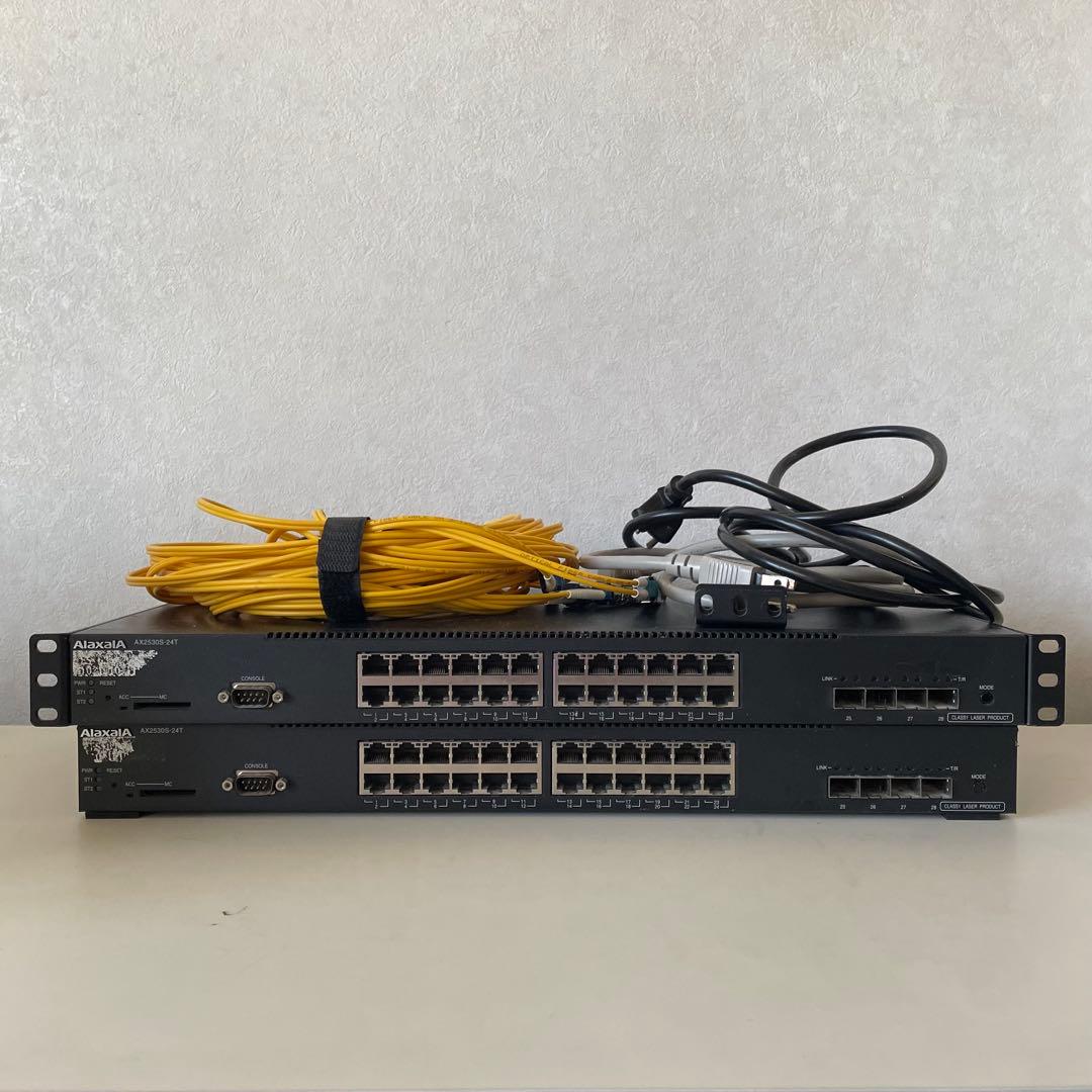 Alaxala AX2530S-24T ネットワークスイッチ ×2台セット