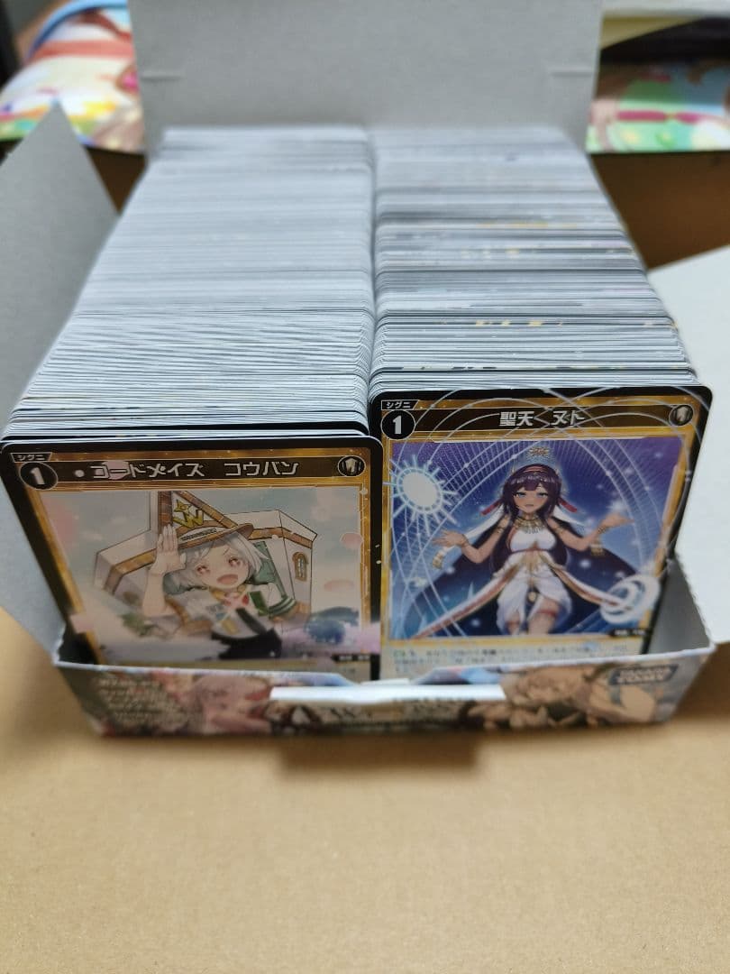 ウィクロス　ルミナスセレクター　SR4コン LR　1枚づつ　他