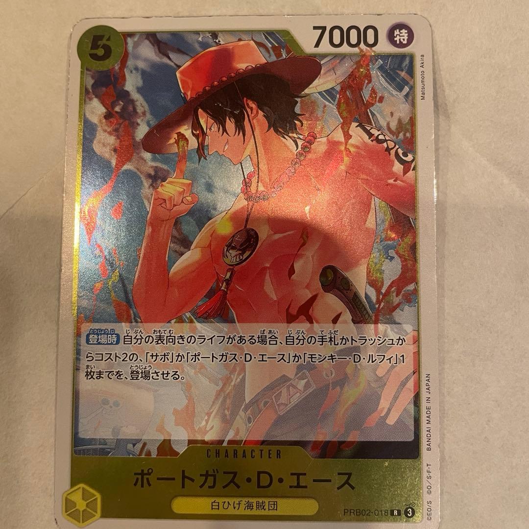 ワンピース　ポートガス・D・エース　特カード　7000 白髭