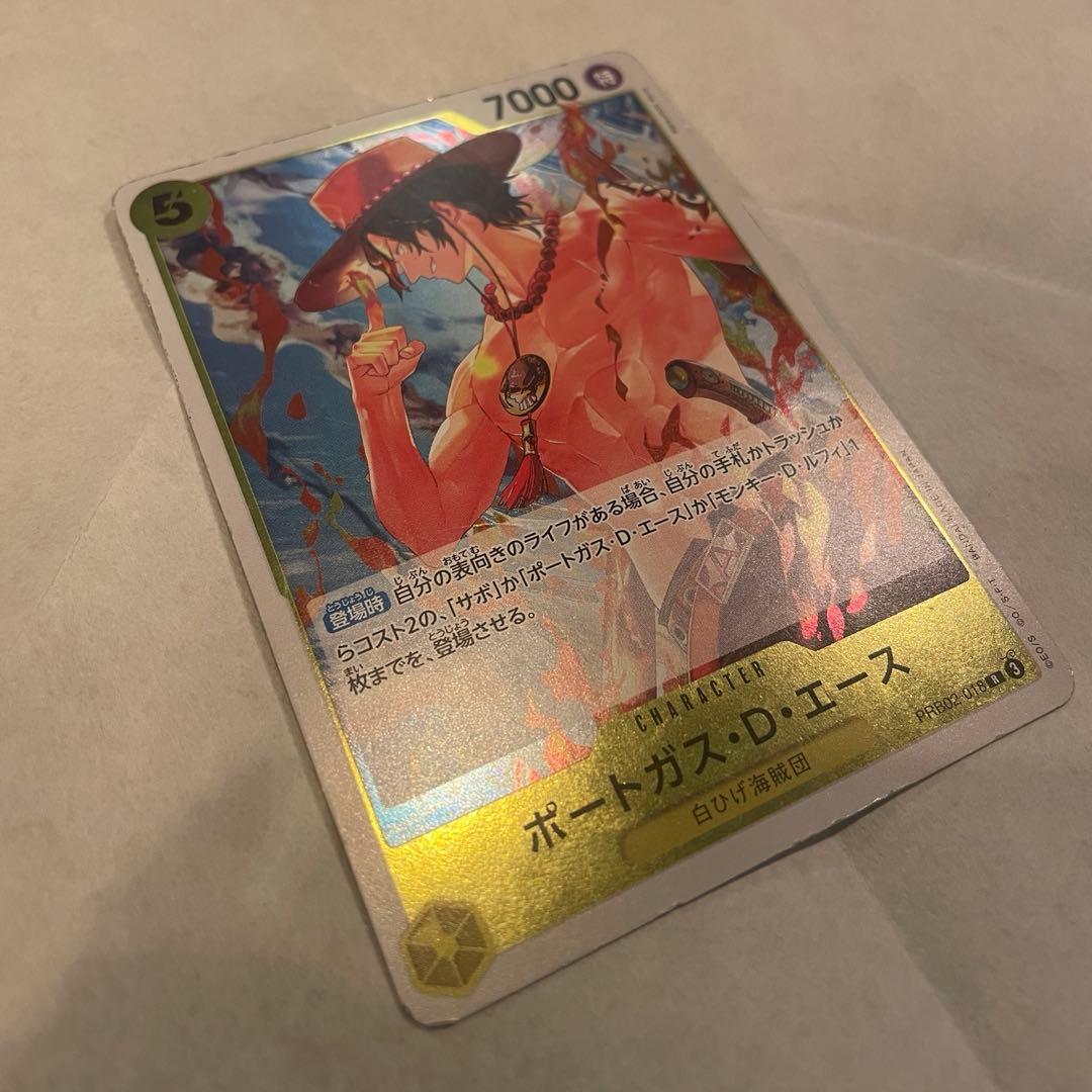 ワンピース　ポートガス・D・エース　特カード　7000 白髭