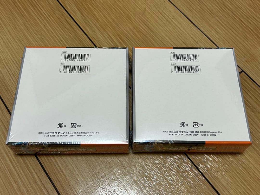 ポケモンカードゲーム 古代の咆哮 新品未開封 シュリンク付き 2BOX