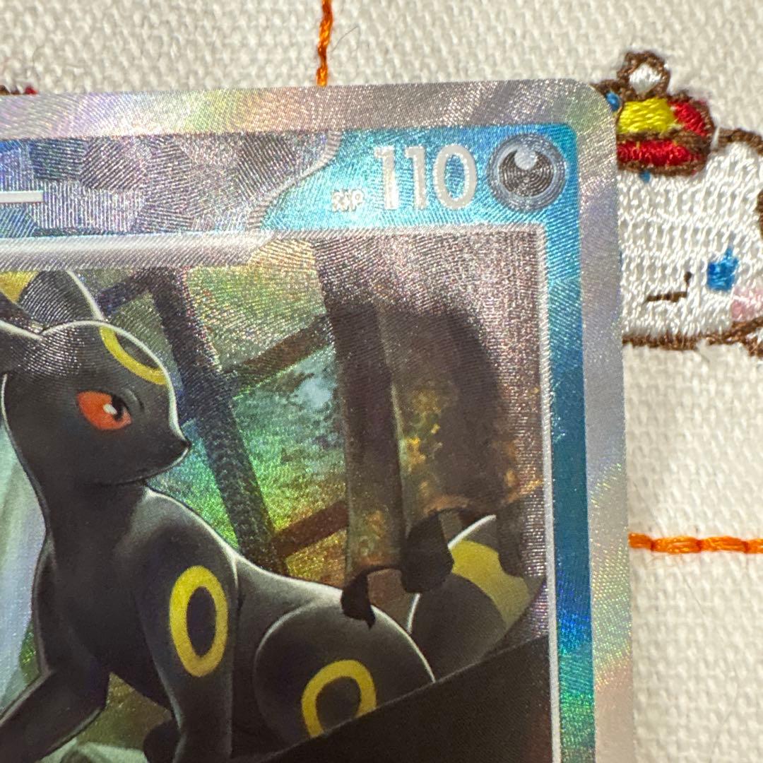 ブラッキー マスターボールミラー SV8a テラスタルフェスex092/187