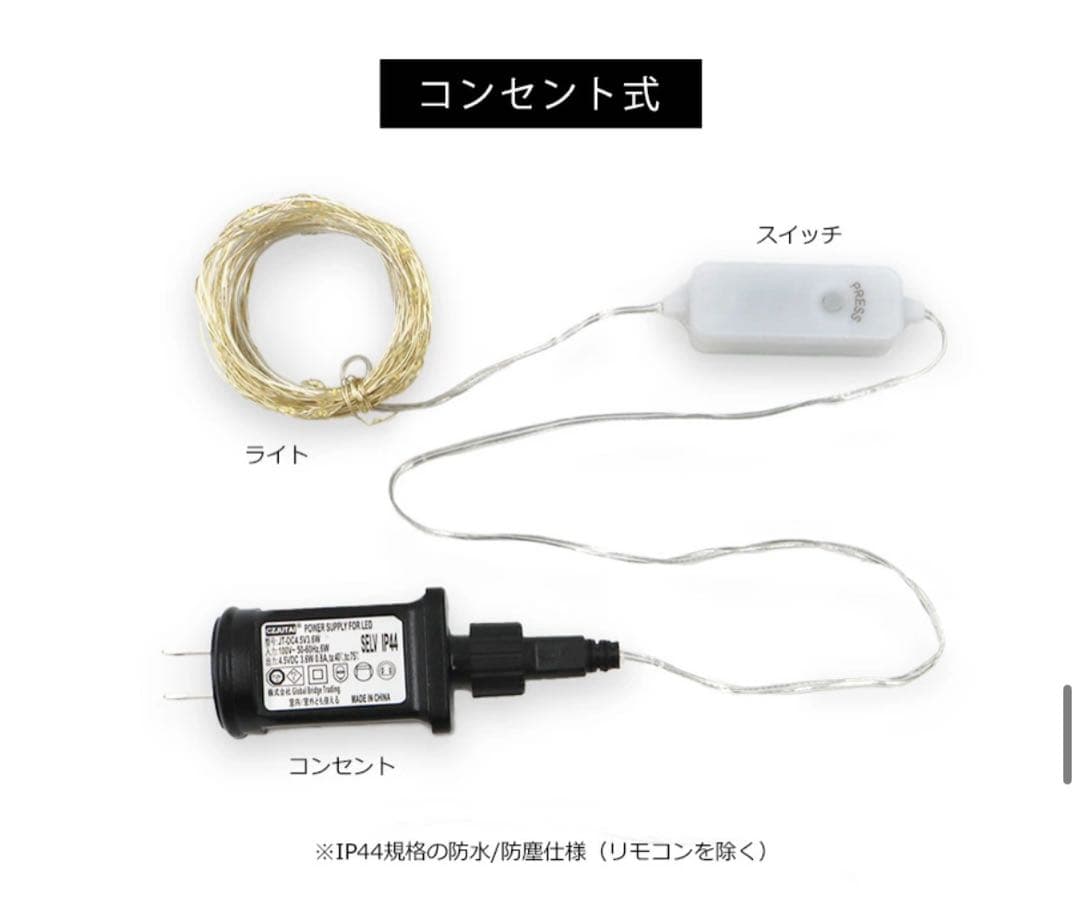 【えりなさん専用】アルザスオーナメント62p＋LED100球＋収納ボックス付き