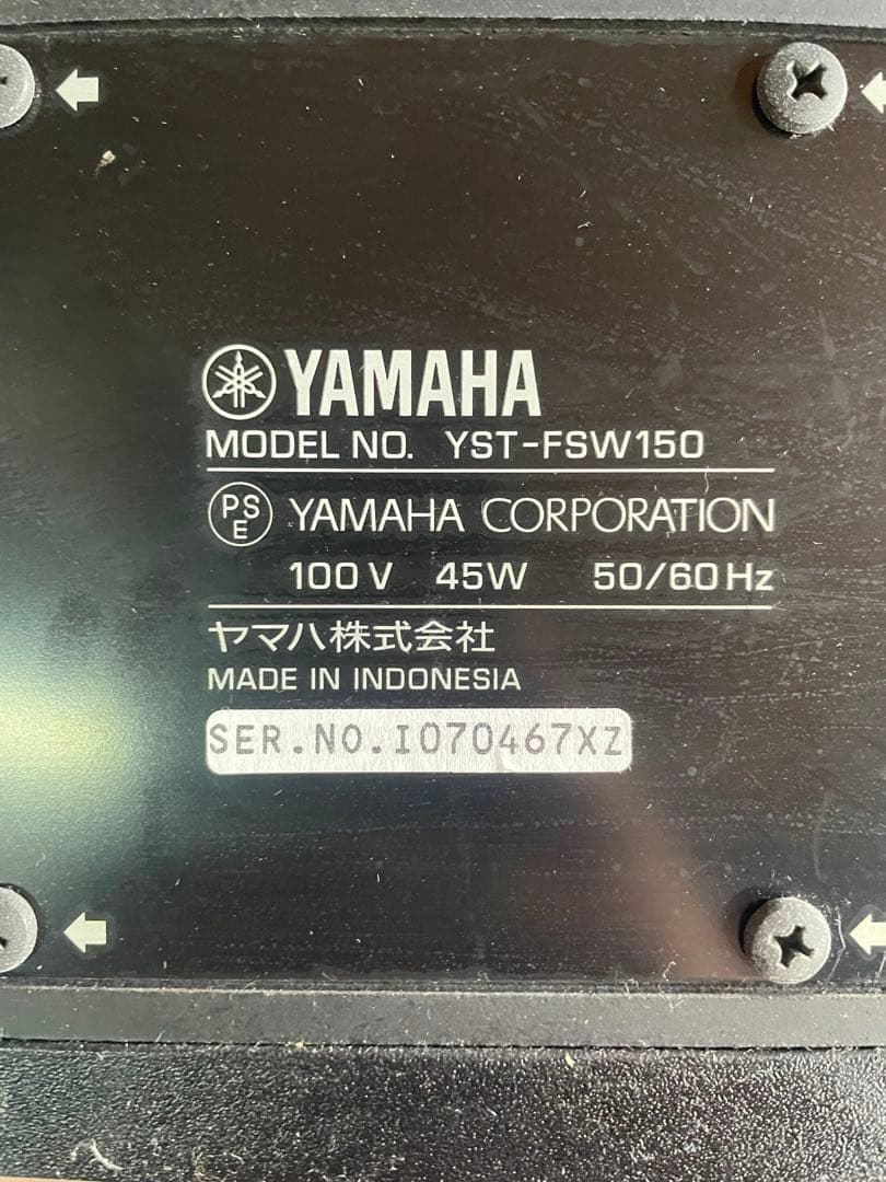 YAMAHA YST-FSW150 サブウーファー