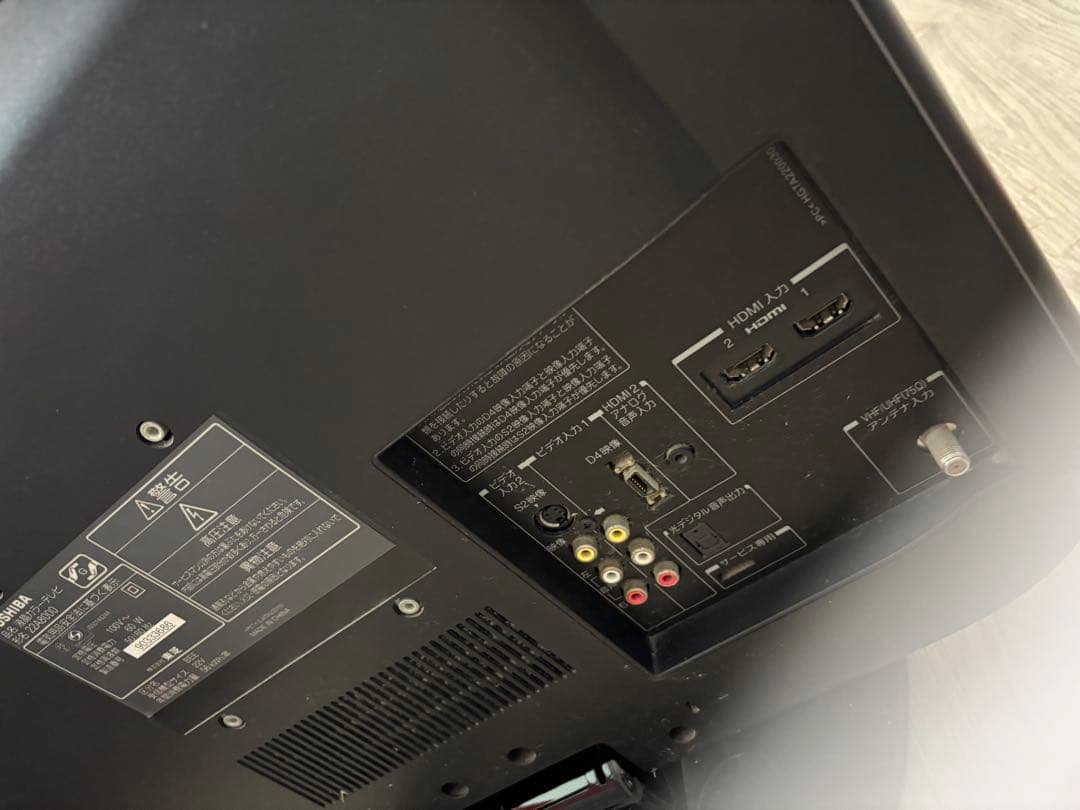 テレビ　22インチ