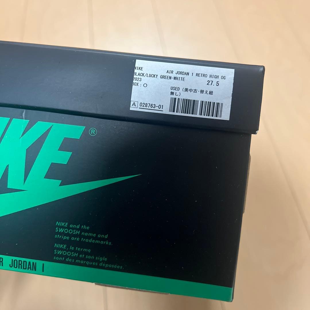 NIKE スニーカー ジョーダン メンズ 27.5cm グリーン ブラック