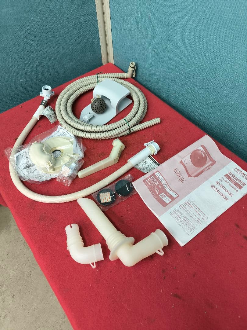 2021年製日立 ドラム式洗濯機12k/7k　洗剤自動 BD-NX120FE8L