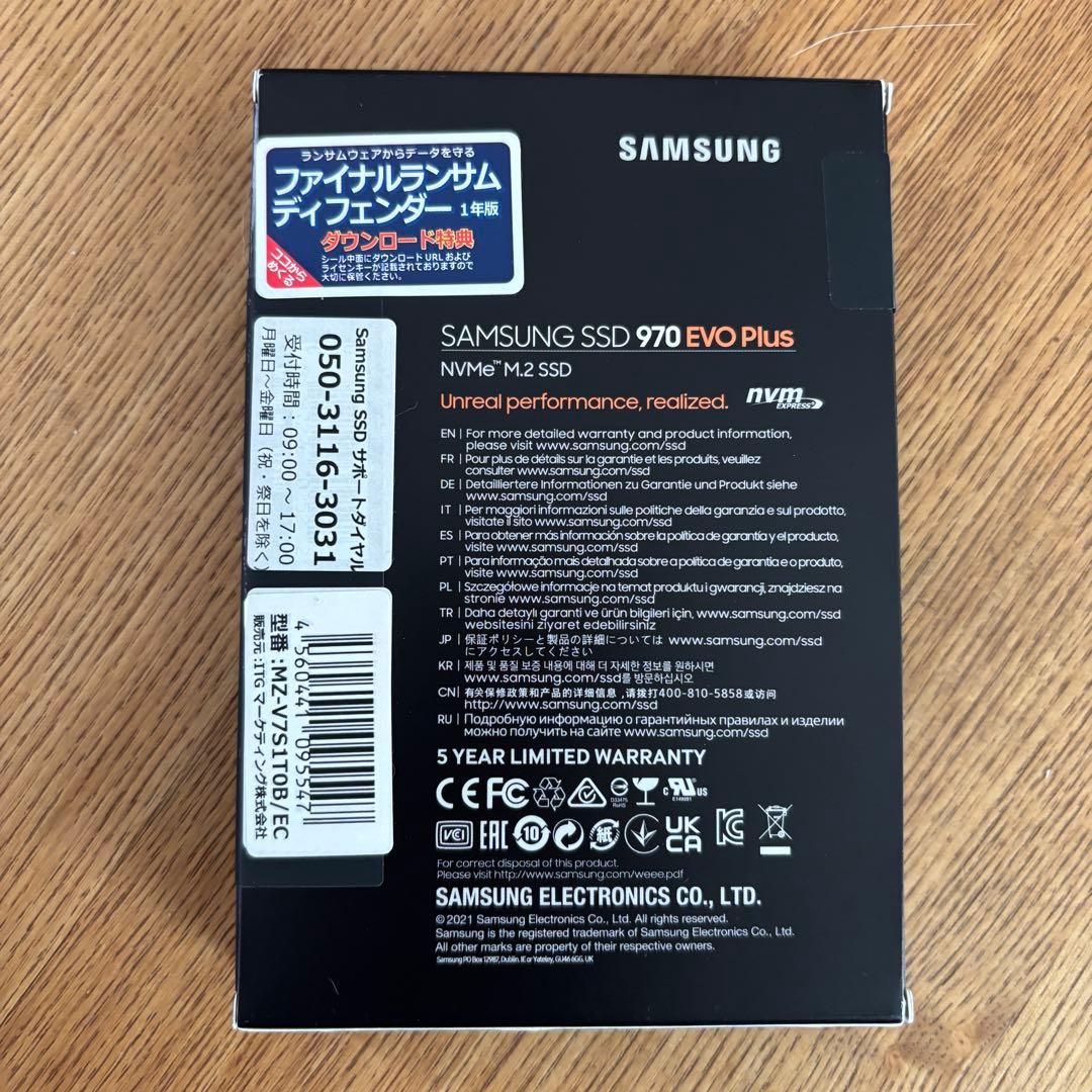Samsung 970 EVO Plus 1TB PCIe 国内正規保証品