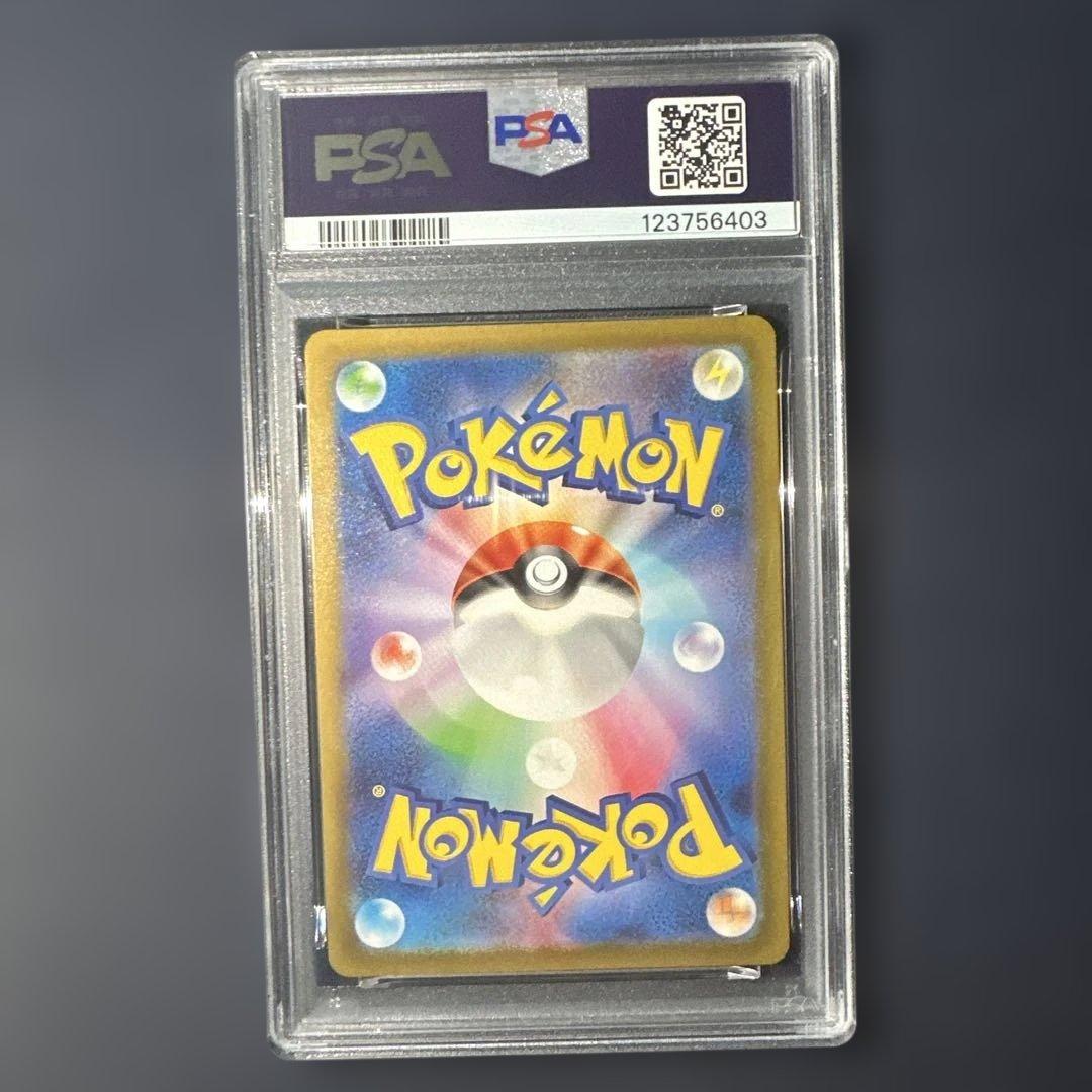 PSA10 名探偵ピカチュウ プロモ SV-P-098/SV-P