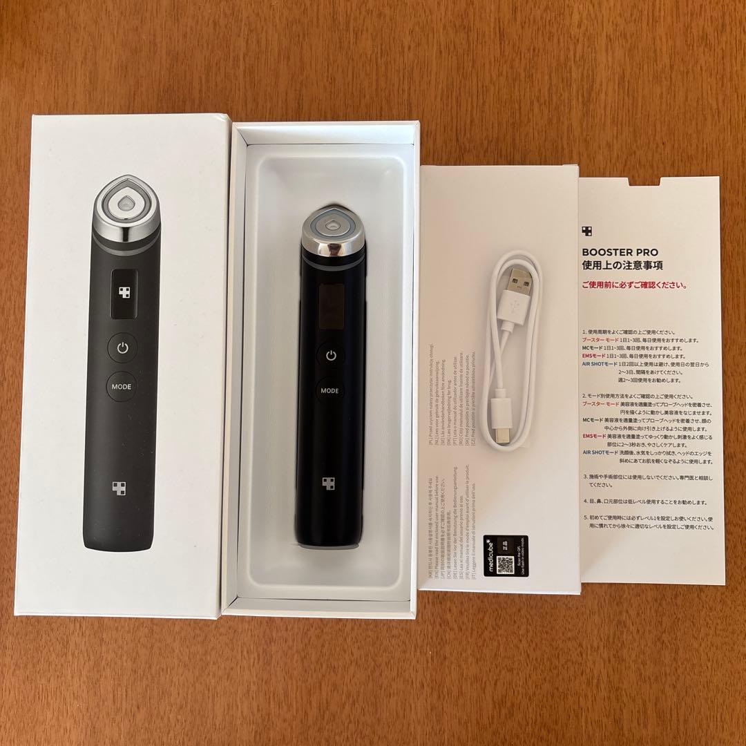 ブースタープロ　美顔器　メディキューブ　ブラック