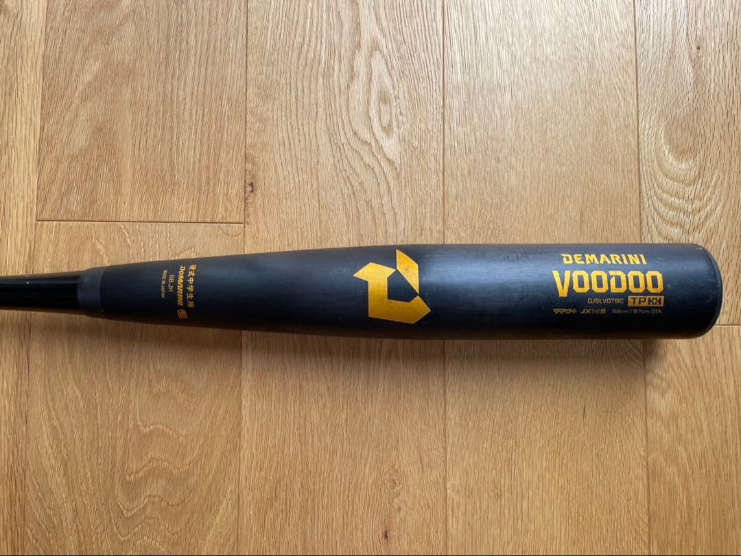 ディマリニ・ヴードゥ（DEMARINI・VOODOO）TP H&H 中学硬式用