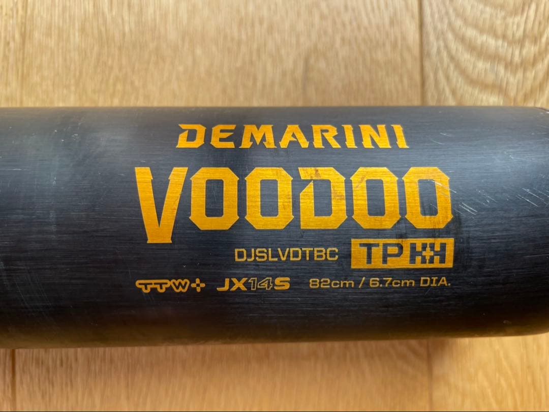 ディマリニ・ヴードゥ（DEMARINI・VOODOO）TP H&H 中学硬式用