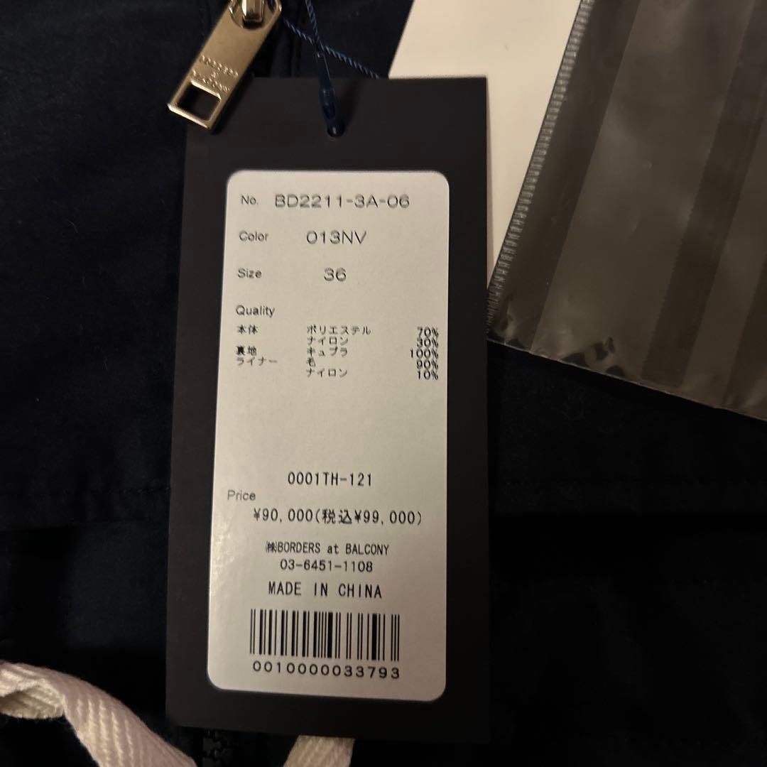 ボーダーズアットバルコニー　コート　新品
