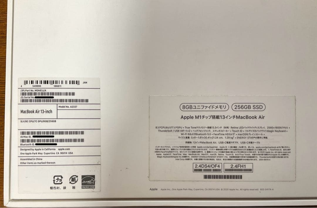 【美品】MacBook Air M1 / バッテリー99% / 充電器未使用