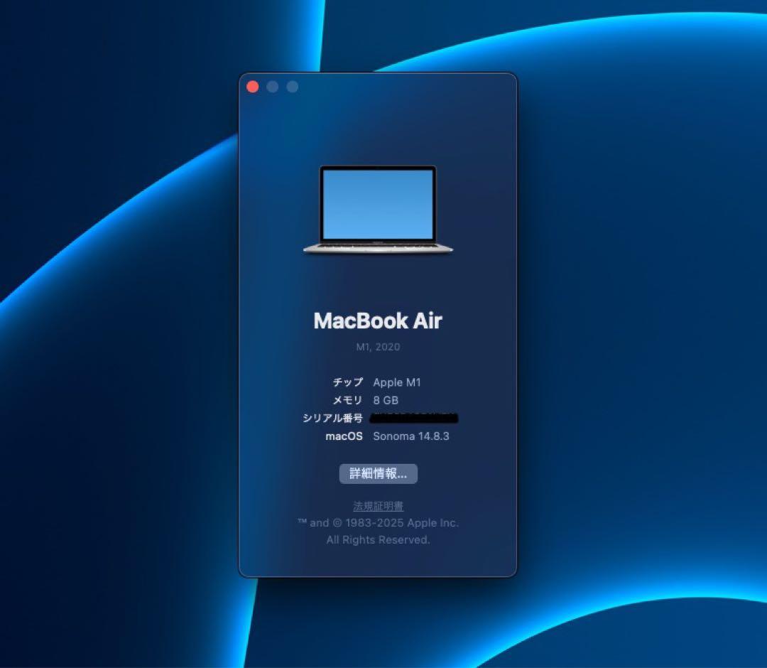 【美品】MacBook Air M1 / バッテリー99% / 充電器未使用