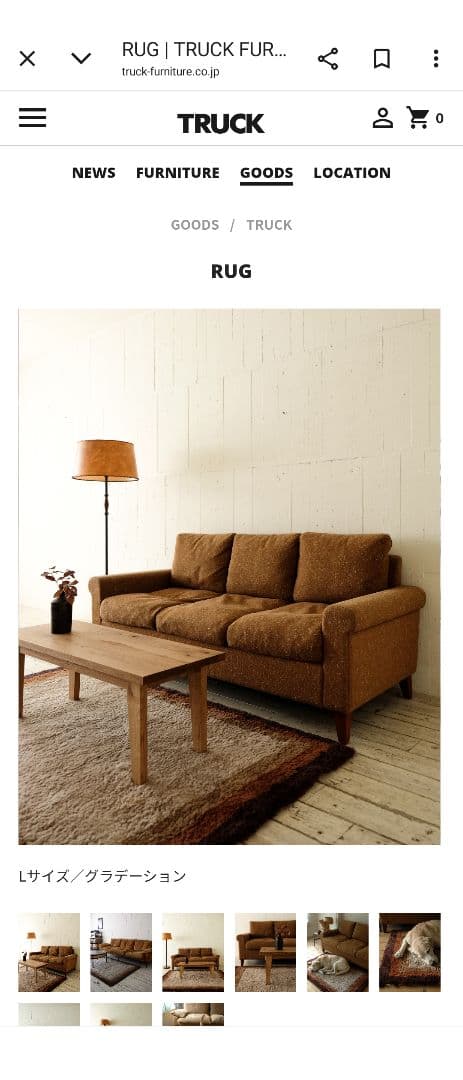 TRUCK FURNITURE トラックファニチャーラグ Lサイズ