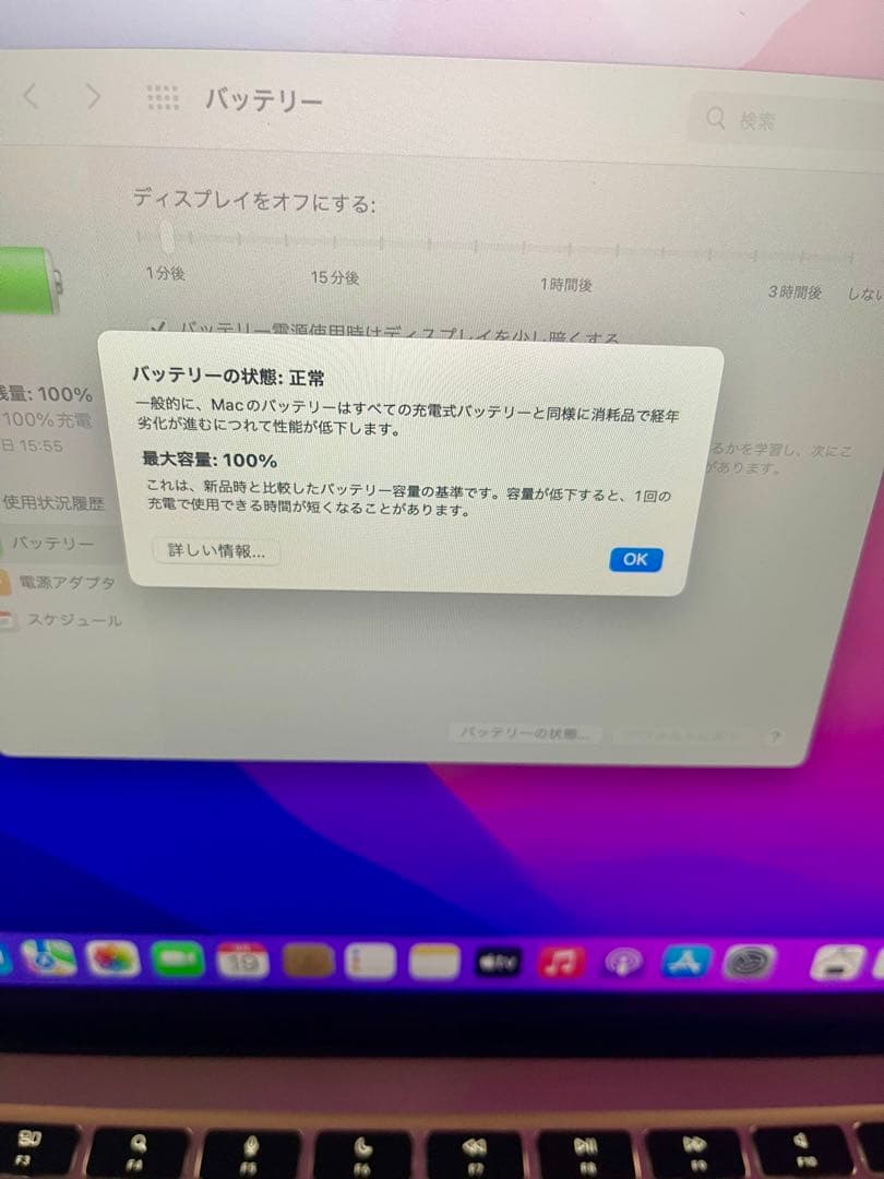 大大容量16gメモリ Apple MacBook Air (M1, 2020)