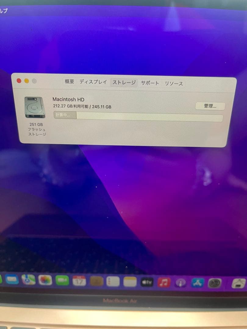 大大容量16gメモリ Apple MacBook Air (M1, 2020)