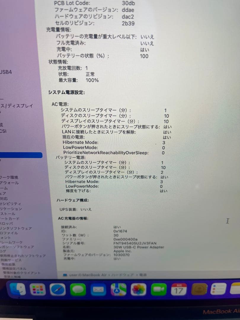 大大容量16gメモリ Apple MacBook Air (M1, 2020)