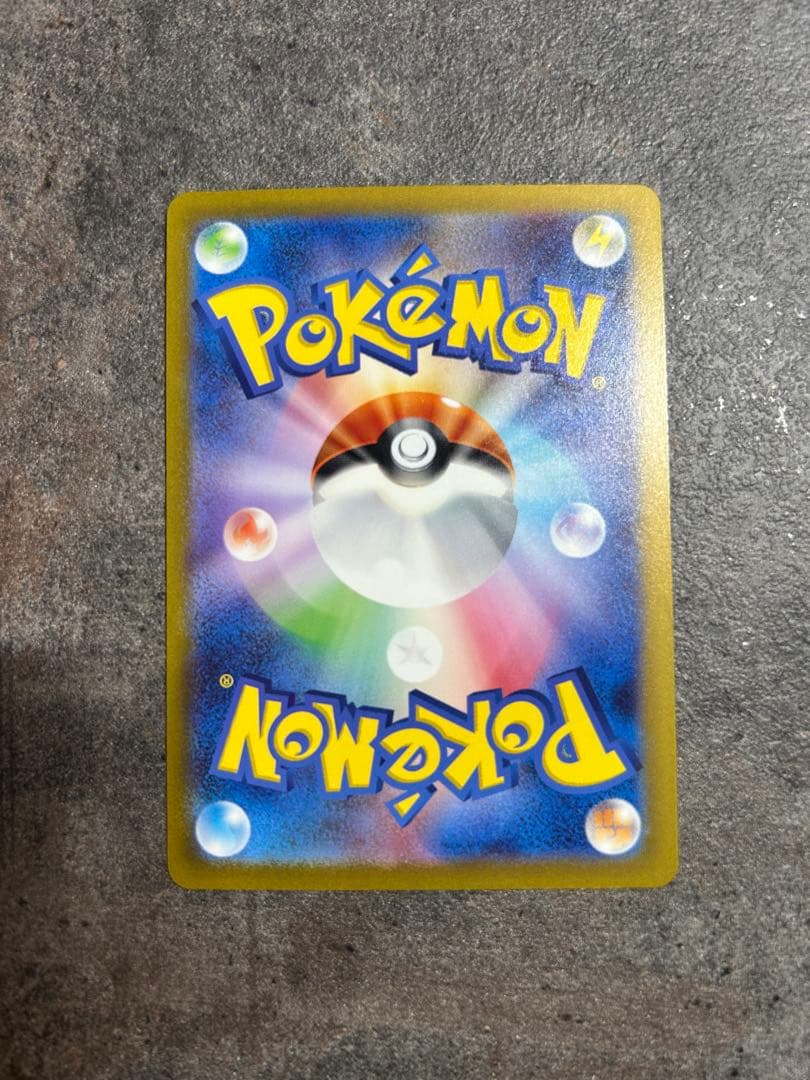 ポケモンカード VSTARユニバース ピカチュウ ar 9枚セット