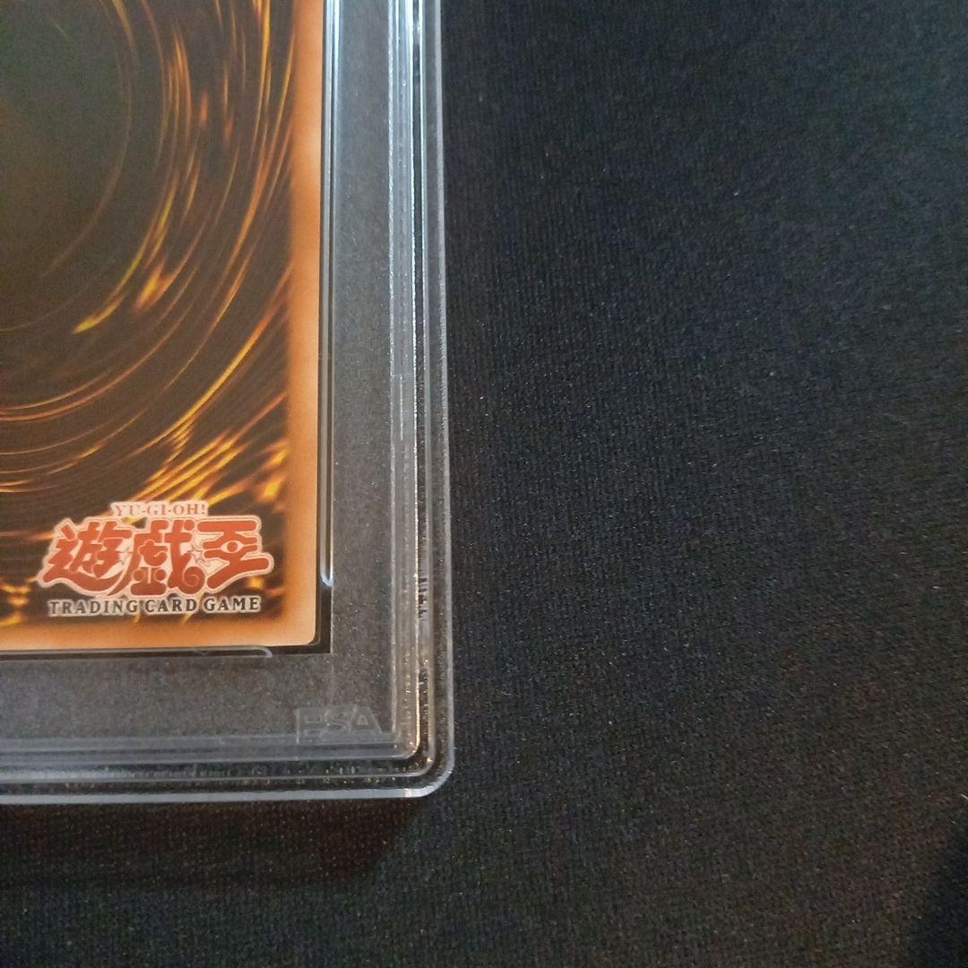 遊戯王 エレメンタル・アブソーバー 旧アジア レリーフ PSA10