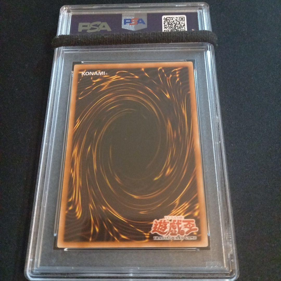 遊戯王 エレメンタル・アブソーバー 旧アジア レリーフ PSA10