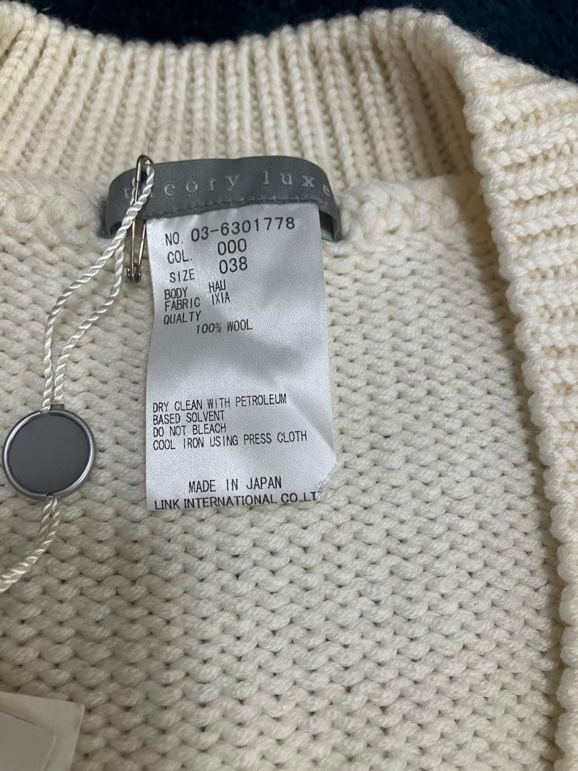 theory luxe セオリーリュクス Vネック ニットセーター 長袖 38