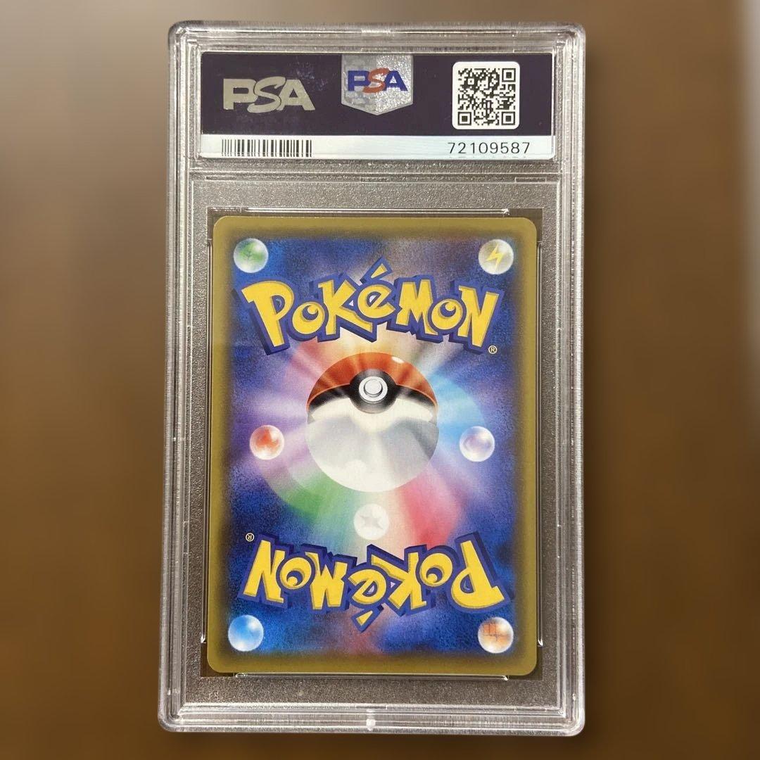 ポケモンカード メイSR PSA10