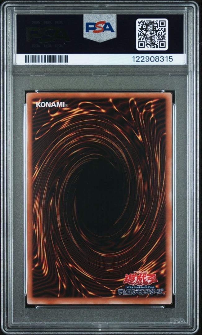 PSA10 ブラックマジシャンガールside:UNITY 25th