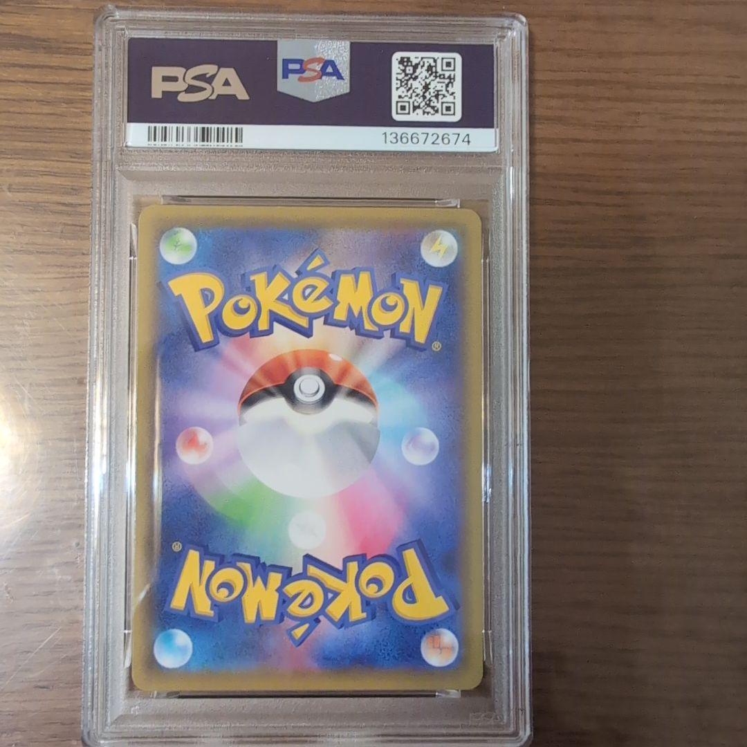 ポケモンカード　 ピカチュウV ユニオン V-UNION 　PSA10 4連番