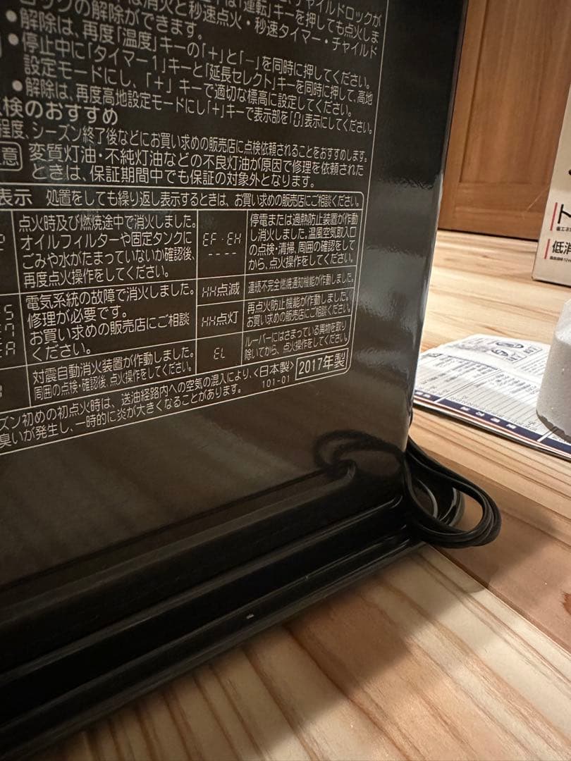 CORONA 石油ファンヒーター 2017年製 17年製 FH-WZ4617BY