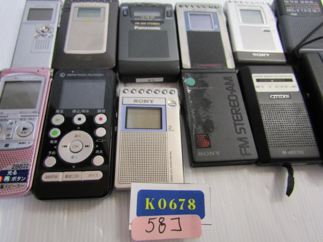 K0678 SONY /Panasonic/ ... 58 台 ジャンク