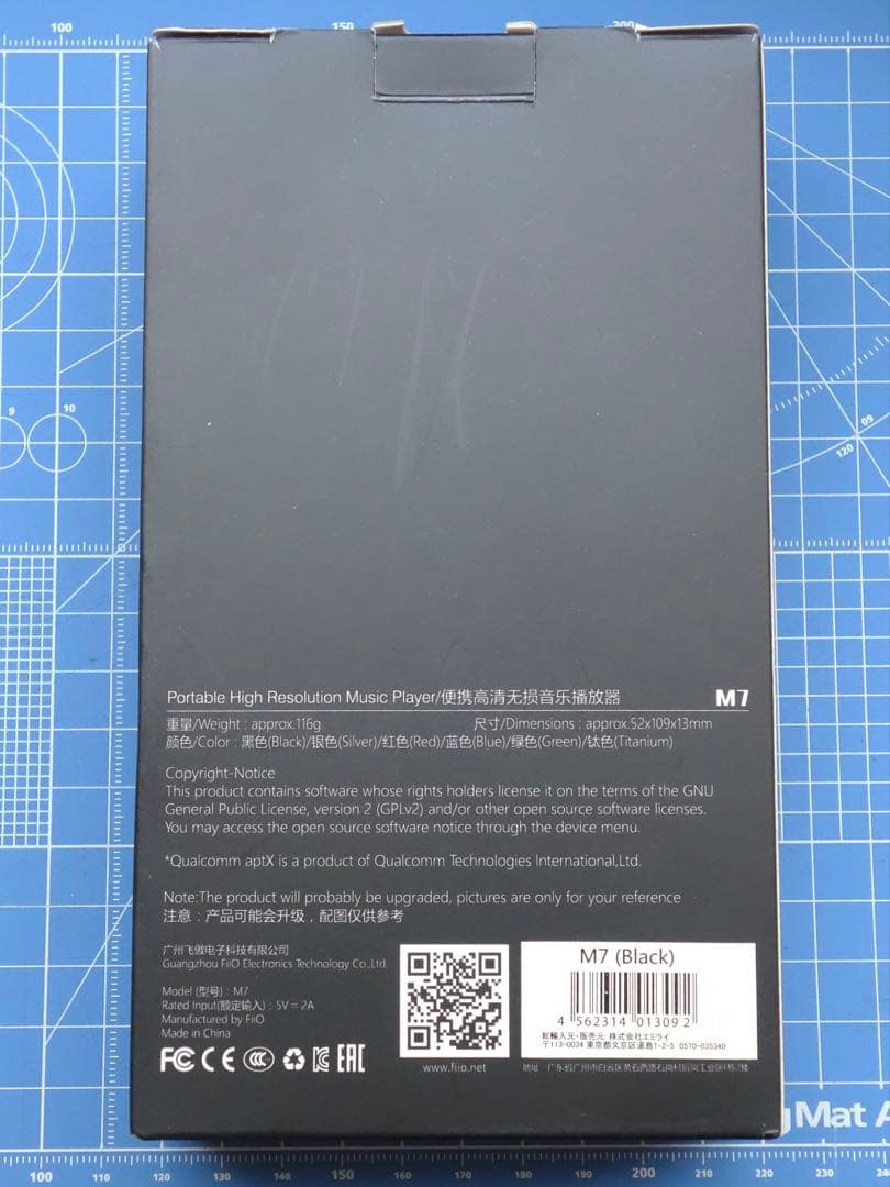 ポータブルプレーヤー FiiO M7