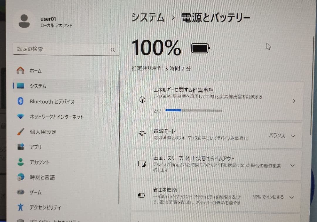 理由有 RAM8G 8世代 Corei5 LIFEBOOK U939/A