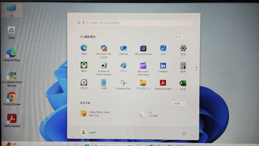 理由有 RAM8G 8世代 Corei5 LIFEBOOK U939/A