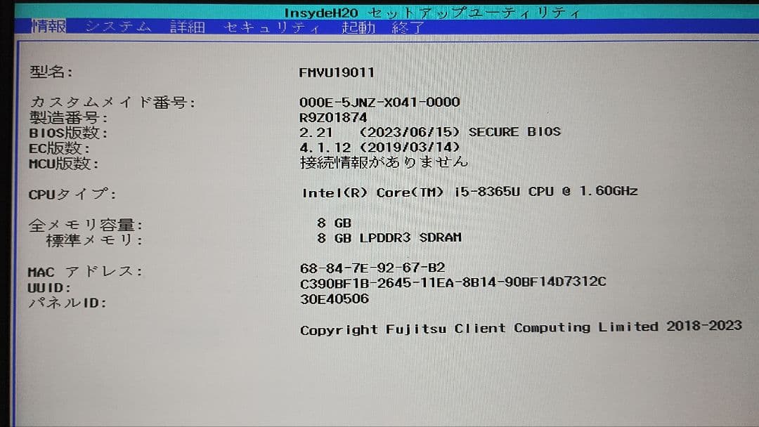 理由有 RAM8G 8世代 Corei5 LIFEBOOK U939/A