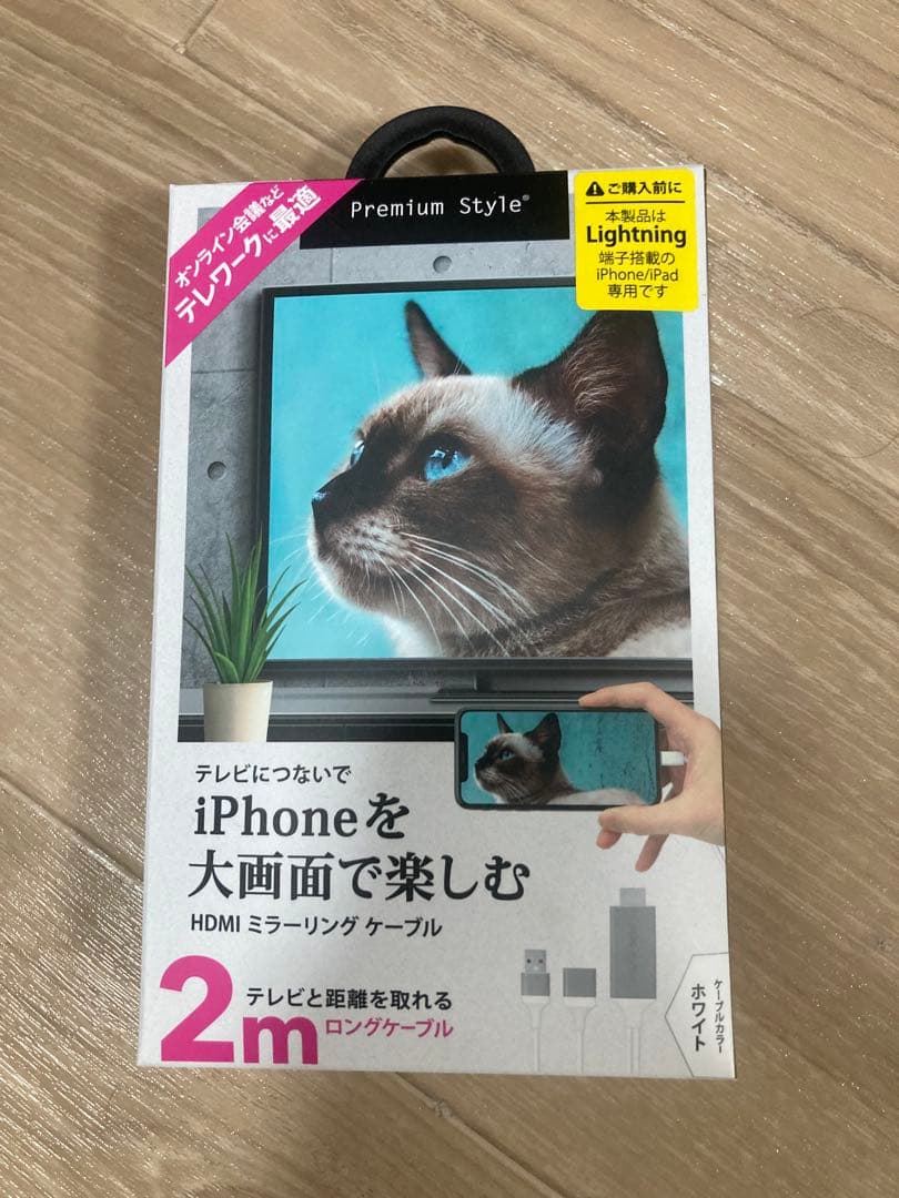 テレビ　wチューナー　外付けHDD(4TB) iPhone iPadミラーリング